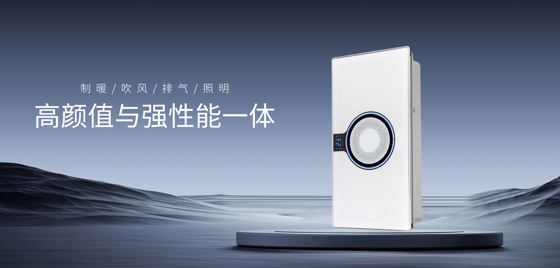 抖圈为赌而生照明